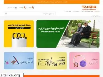 tanzib.com
