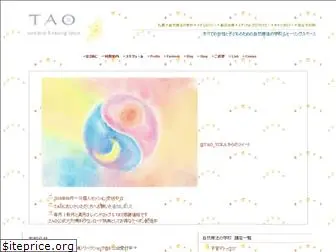 tao-earth.com