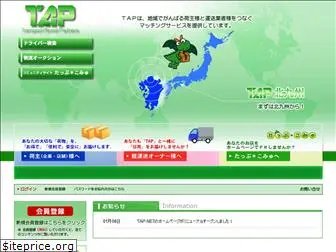 tap-net.jp
