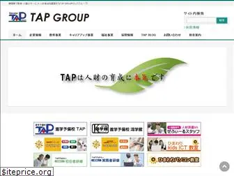 tapgroup.co.jp