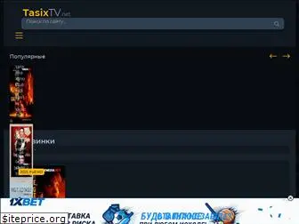 tasixtv.net