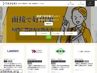 tasuki-inc.com