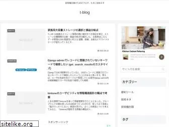 tate-blog.com
