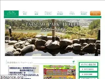 tatsunopark.com