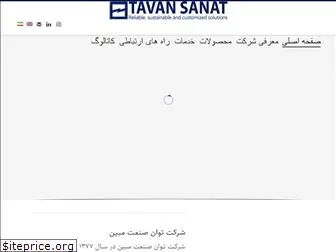 tavansanat.com