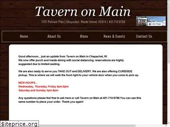 tavernonmainri.com