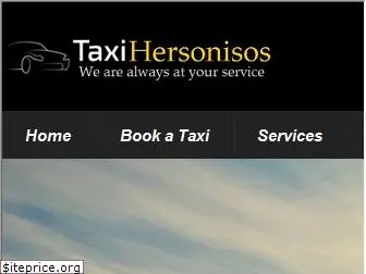 taxihersonisos.com