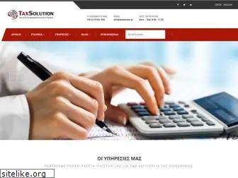 taxsolution.gr