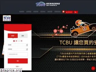 tcbu.org.tw