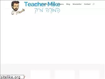 teachermike.co.il thumbnail