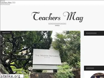 teachers-mag.info