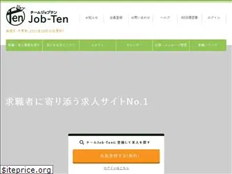 team-jobten.com