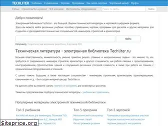 techliter.ru