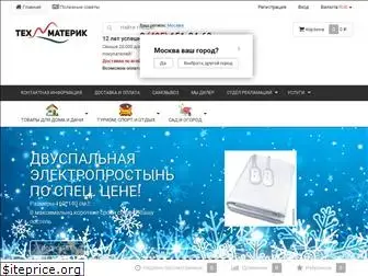 www.techmaterik.ru