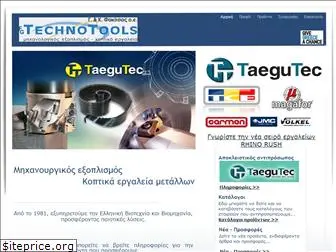 technotools.gr
