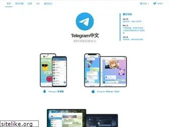 telegram-cn.org