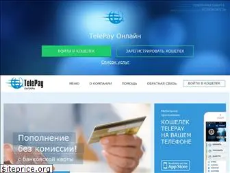 telepayonline.ru