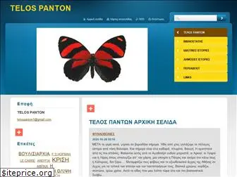 telospanton.com