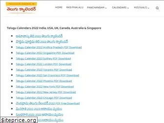 telugucalendars.in thumbnail