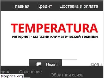 temperatura.ua