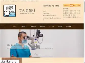 tenmadental.com