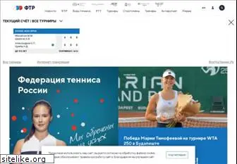 tennis-russia.ru