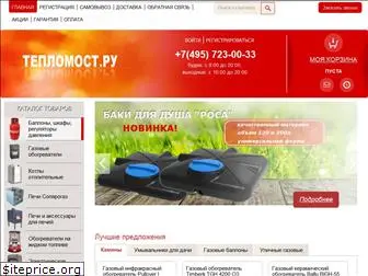 teplomost.ru