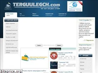 terguulegch.com