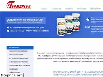 termoplex.ru