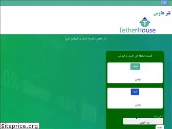 tetherhouse.com