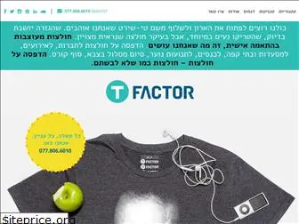 Top 41 Similar websites like tfactor.co.il and alternatives