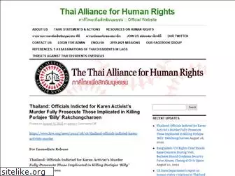 thai-ahr.org