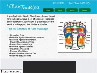 thaifootspanj.com