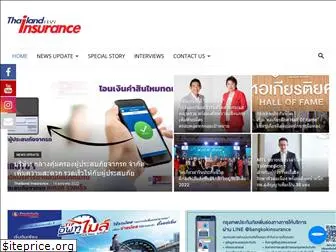 thailandinsurancenews.com