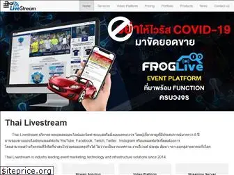 thailivestream.com