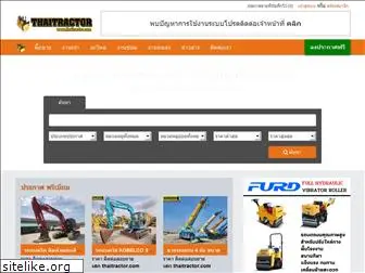 thaitractor.com