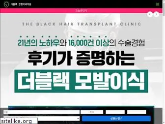 theblacknetwork.co.kr