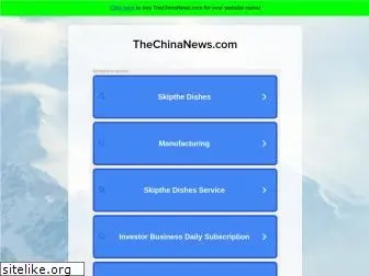 thechinanews.com