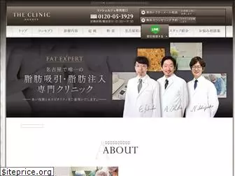 theclinic-nagoya.com