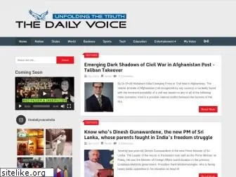 thedailyvoice.in