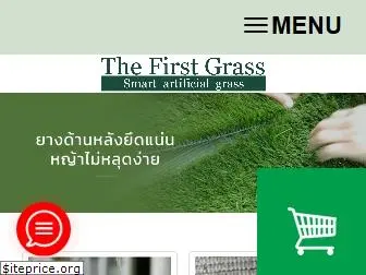 thefirstgrass.com