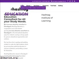 thehashtageducation.com