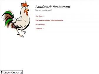 thelandmarkrestaurantpa.com