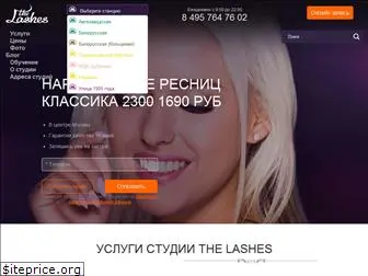 thelashes.ru