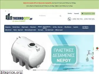 thermocity.gr