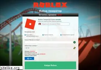 Top 103 Similar Websites Like Rbx Gg - roblox phishing site root