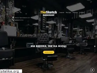 thesketch.me