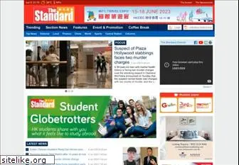 thestandard.com.hk