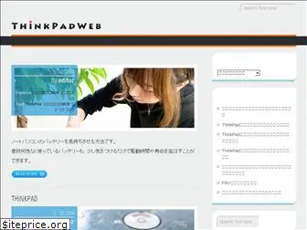 thinkpadweb.com