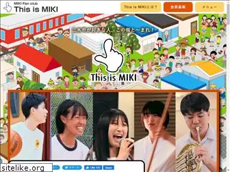 this-is-miki.com